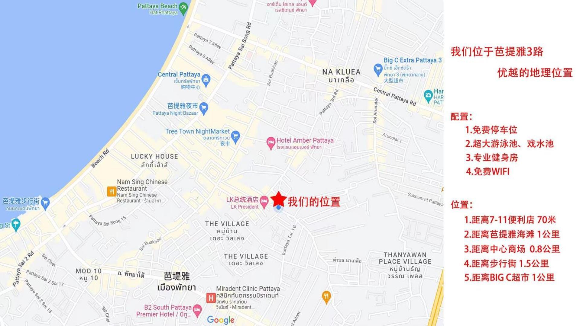 City Center Residence Kr Pattaya Buitenkant foto